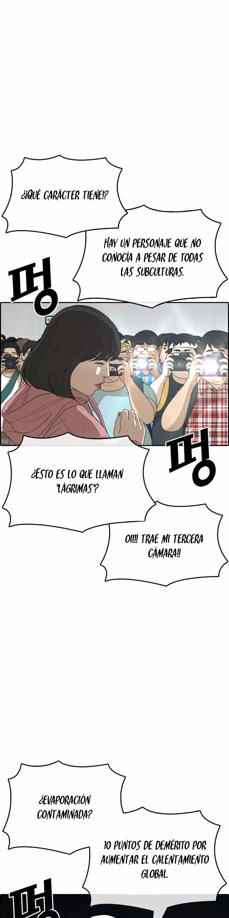 Insaeng Jonmang Capítulo 25 en Línea - página 37