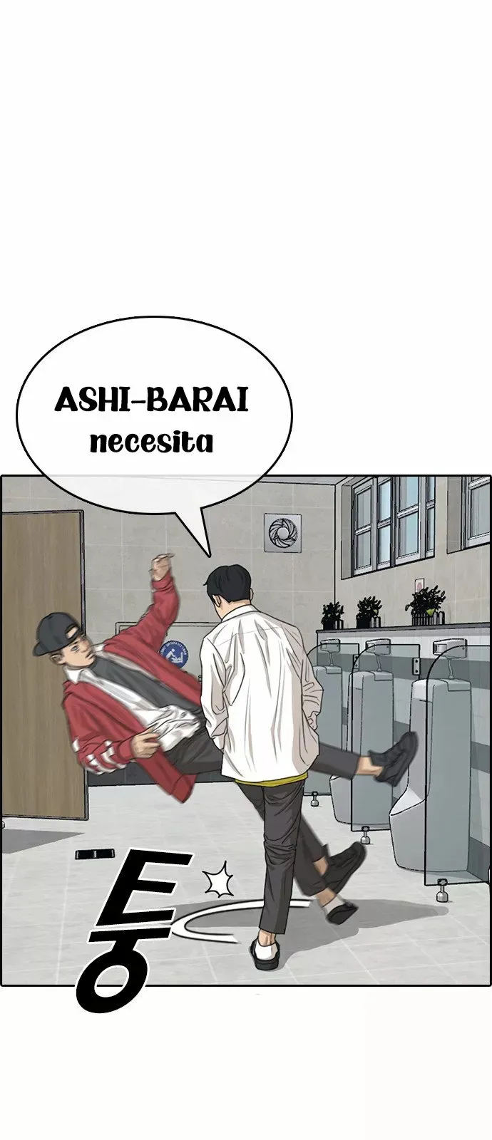 Insaeng Jonmang Capítulo 3 en Línea - página 7