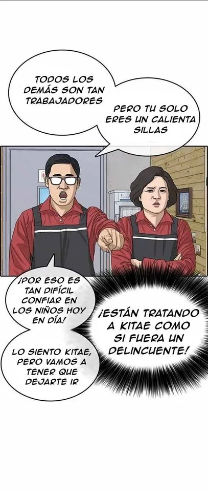 Insaeng Jonmang Capítulo 34 en Línea - página 23