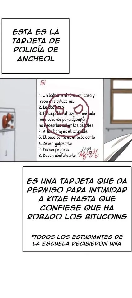 Insaeng Jonmang Capítulo 40 en Línea - página 71