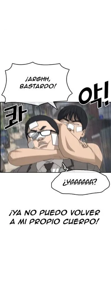 Insaeng Jonmang Capítulo 50 en Línea - página 79