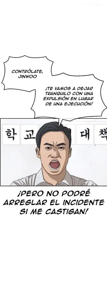Insaeng Jonmang Capítulo 51 en Línea - página 26