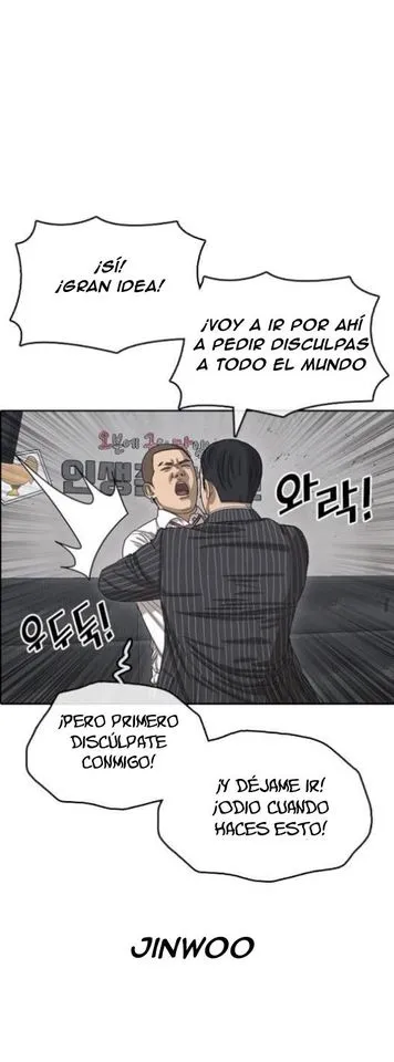 Insaeng Jonmang Capítulo 54 en Línea - página 24