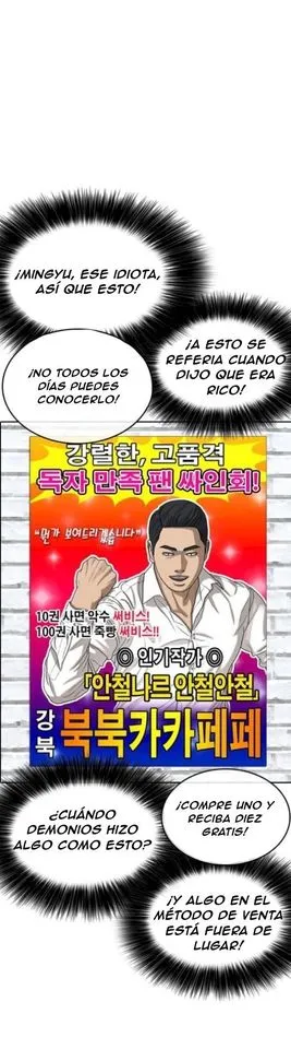Insaeng Jonmang Capítulo 54 en Línea - página 73