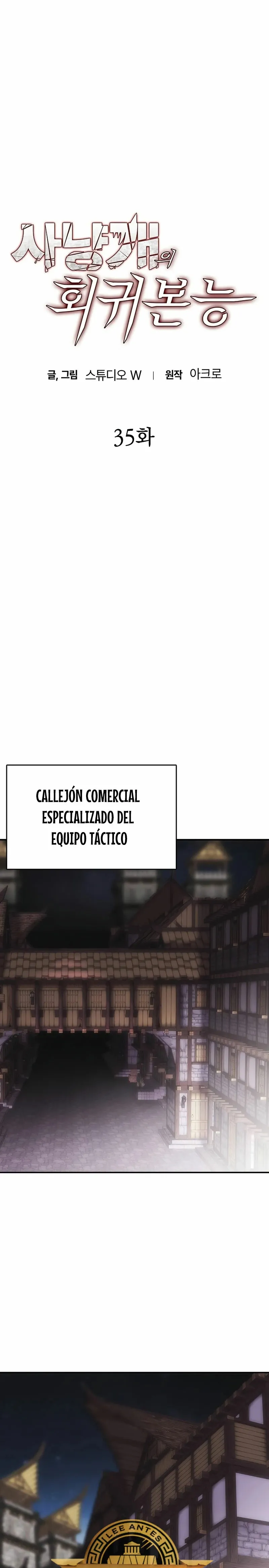 Instinto de regresión del sabueso Capítulo 35 en Línea - página 9