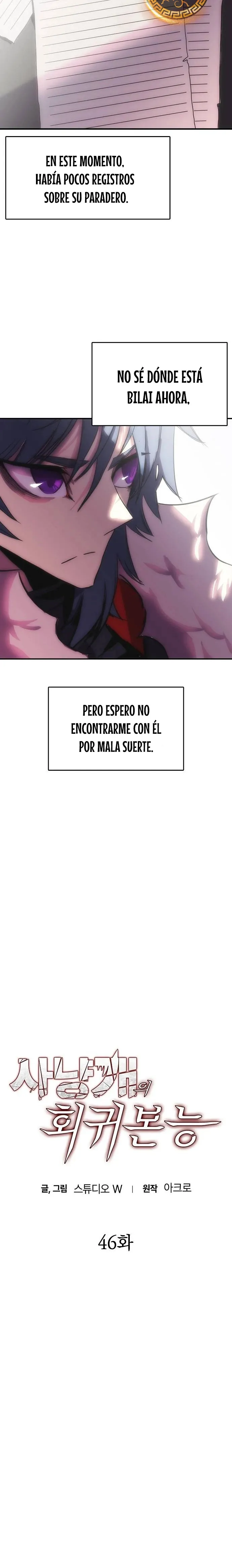 Instinto de regresión del sabueso Capítulo 46 en Línea - página 4