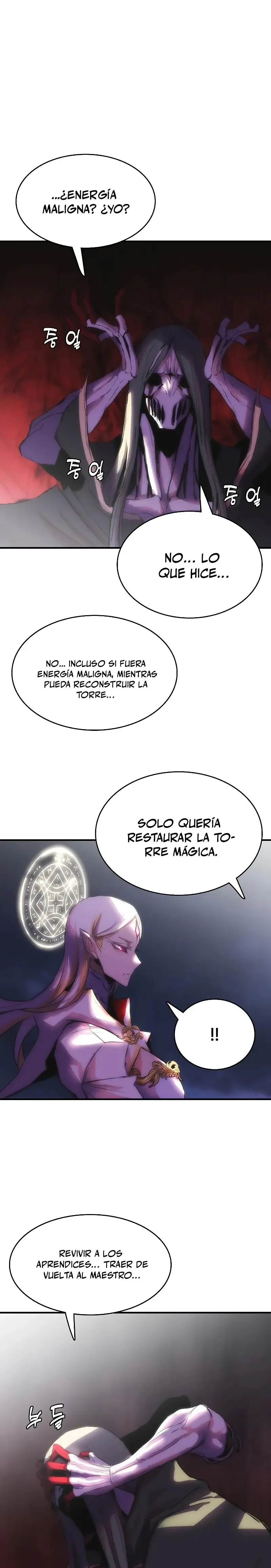Instinto de regresión del sabueso Capítulo 70 en Línea - página 14