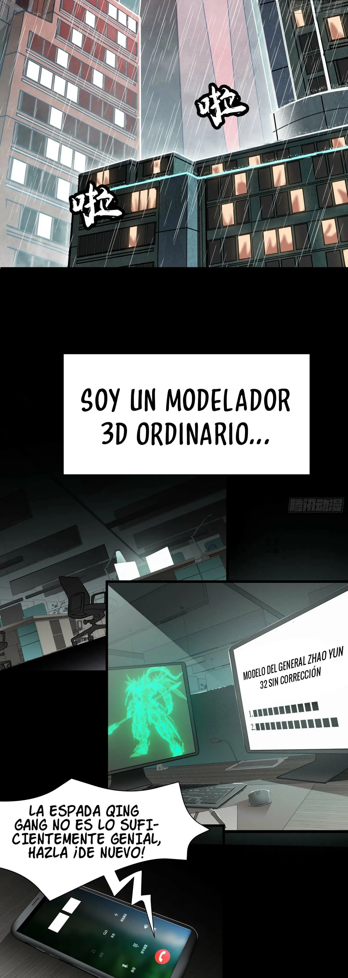 Intención de espada Capítulo 0 en Línea - página 2