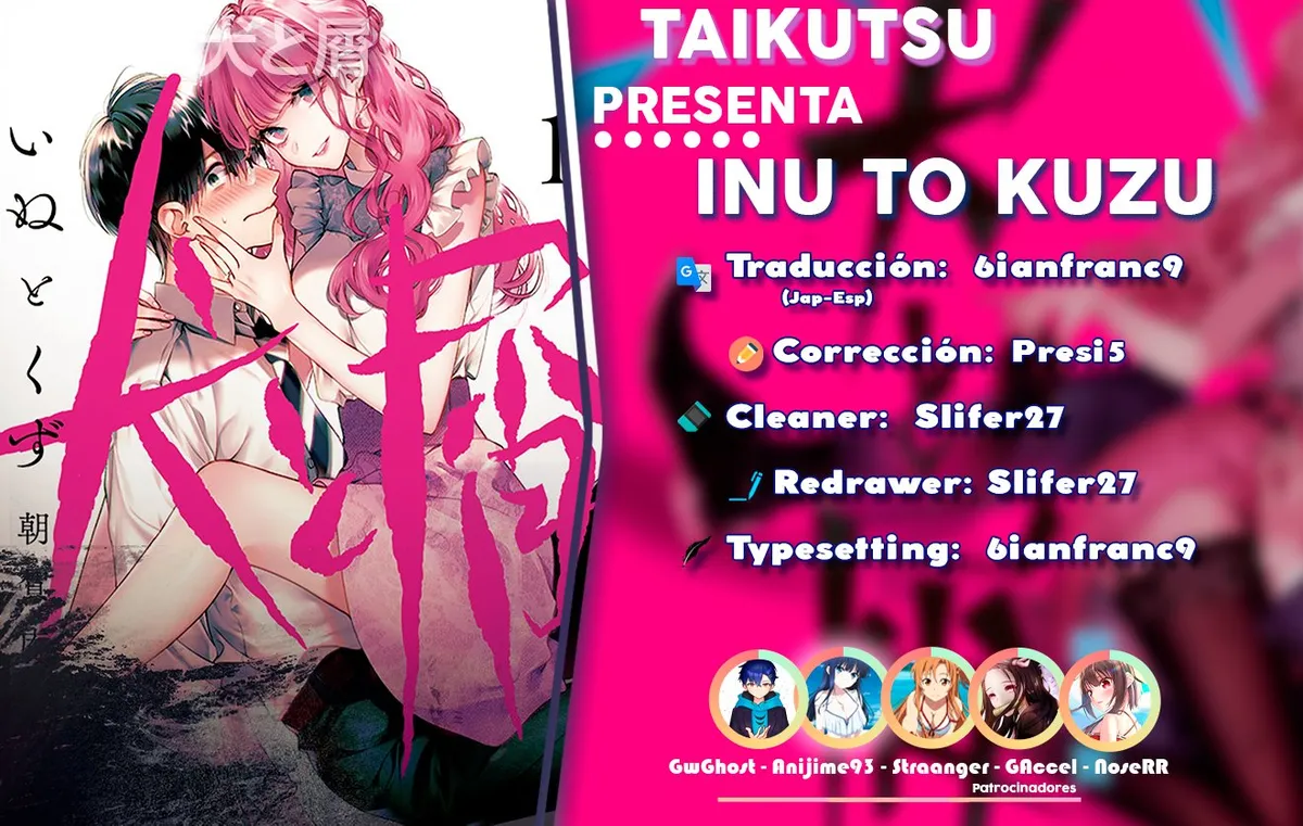 Inu To Kuzu Capítulo 19 en Línea - página 1