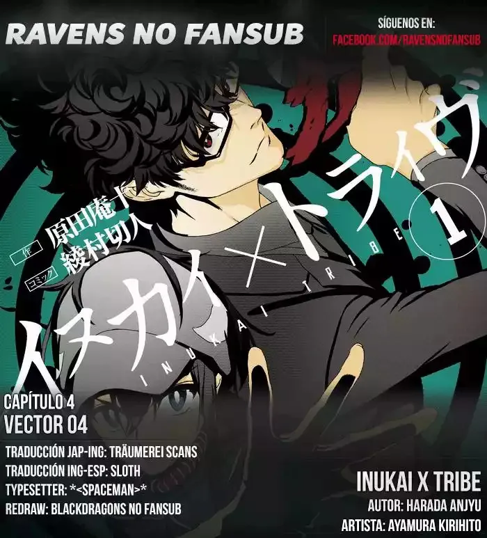 Inukai x Tribe Capítulo 4 en Línea - página 1