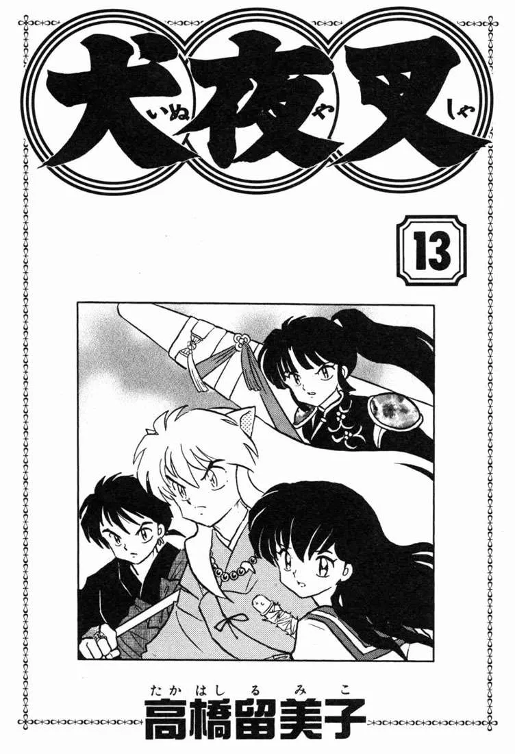 Inuyasha Capítulo 119 en Línea - página 2