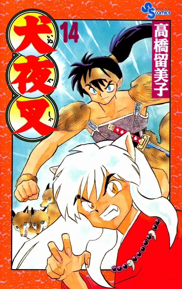 Inuyasha Capítulo 129 en Línea - página 1
