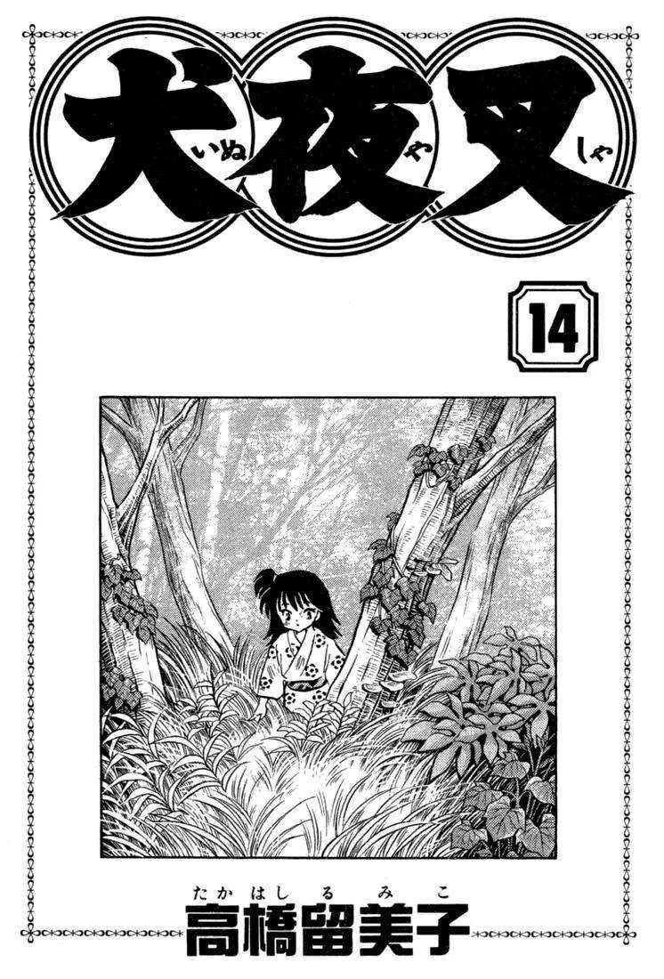 Inuyasha Capítulo 129 en Línea - página 2