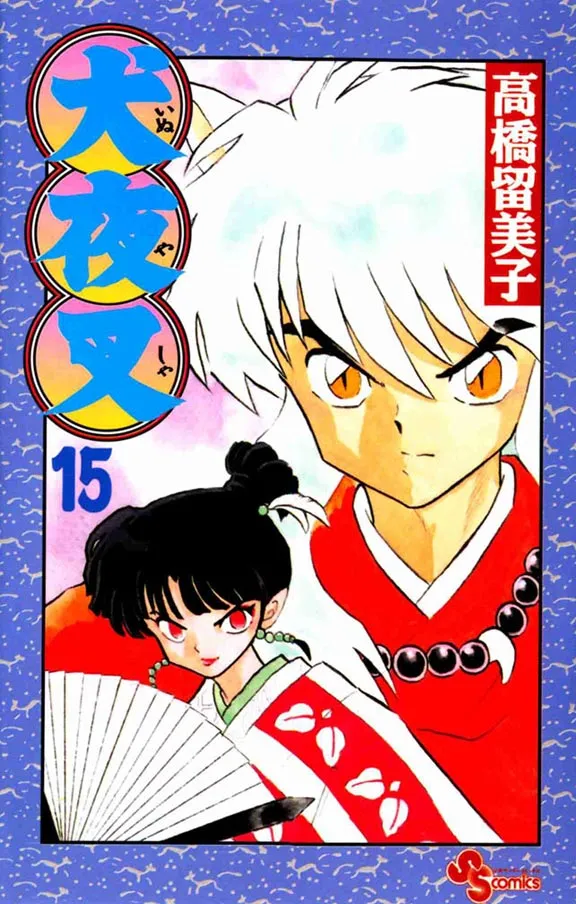 Inuyasha Capítulo 139 en Línea - página 1