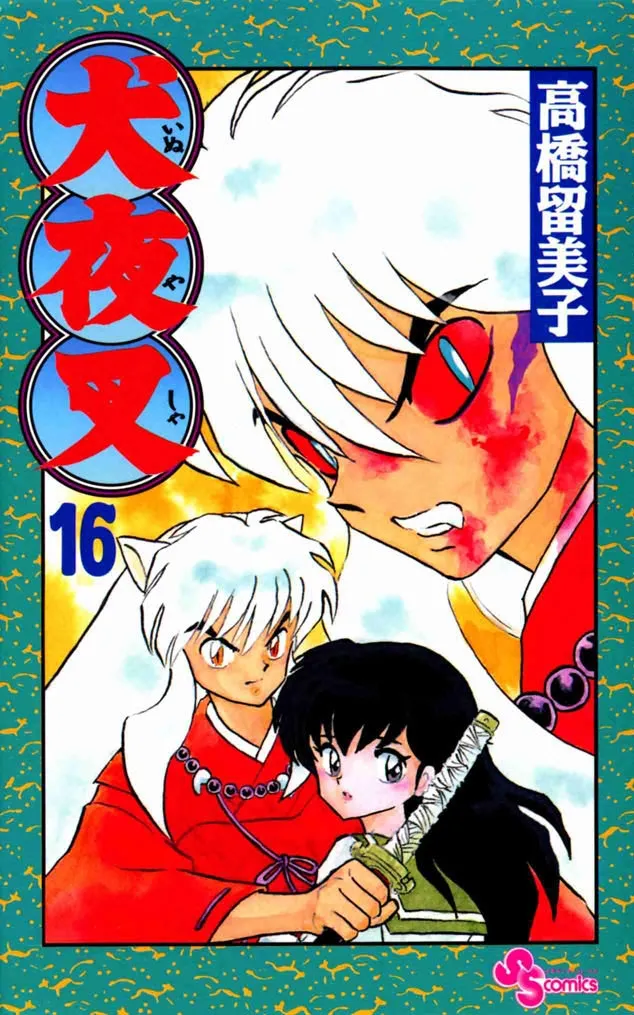 Inuyasha Capítulo 149 en Línea - página 1