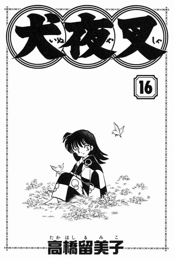 Inuyasha Capítulo 149 en Línea - página 2