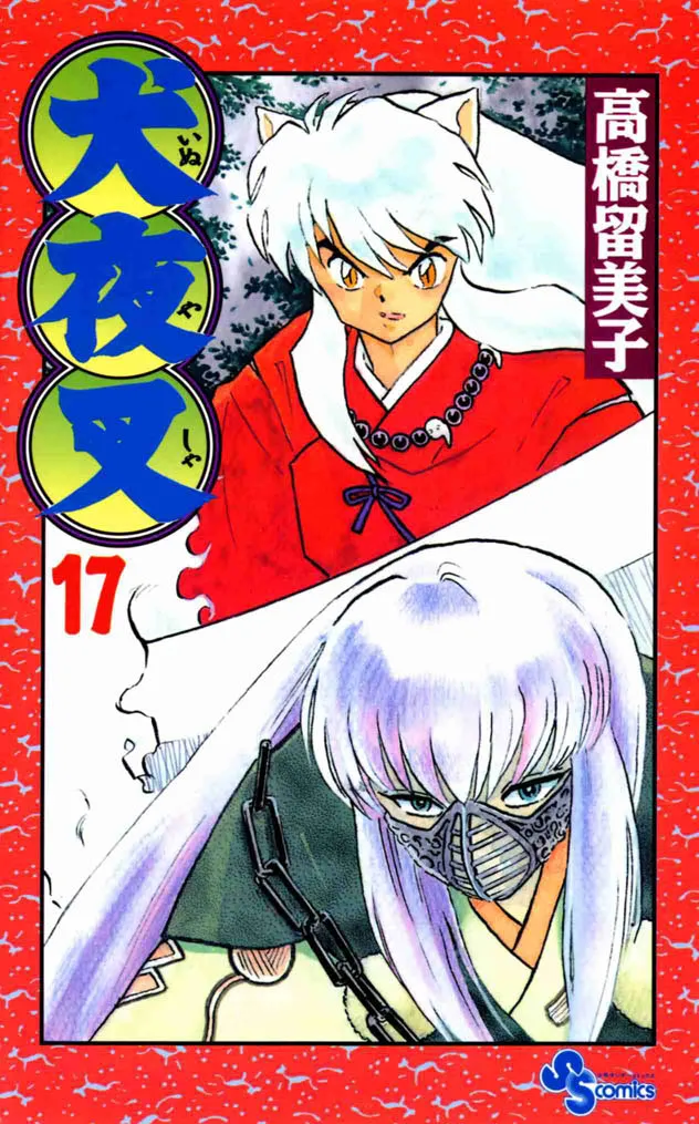 Inuyasha Capítulo 159 en Línea - página 1