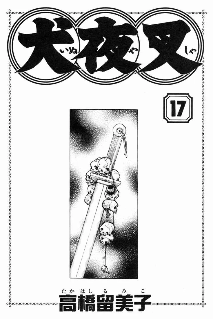 Inuyasha Capítulo 159 en Línea - página 2