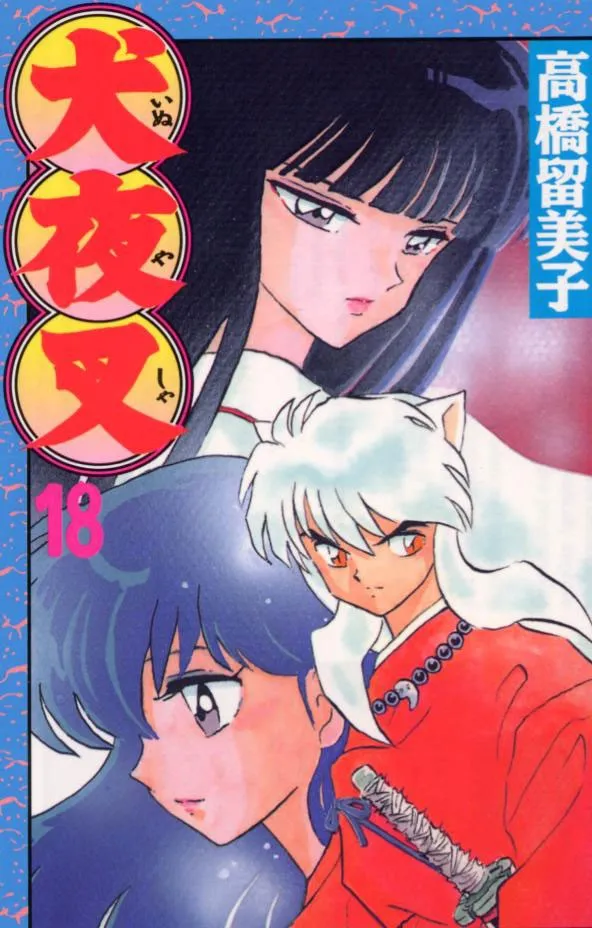 Inuyasha Capítulo 169 en Línea - página 1