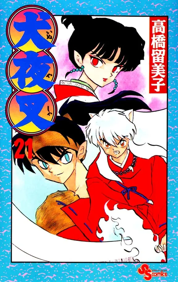 Inuyasha Capítulo 199 en Línea - página 1
