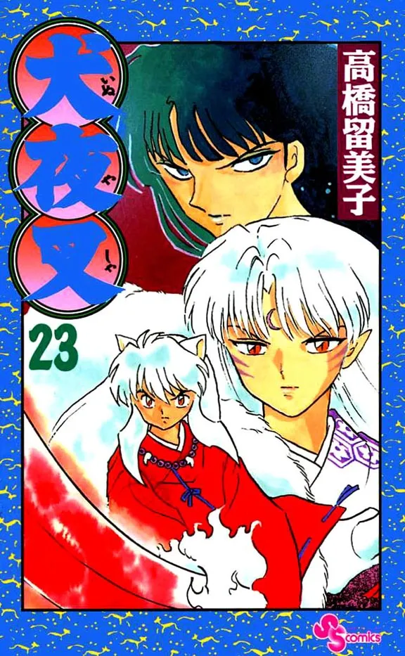 Inuyasha Capítulo 219 en Línea - página 1