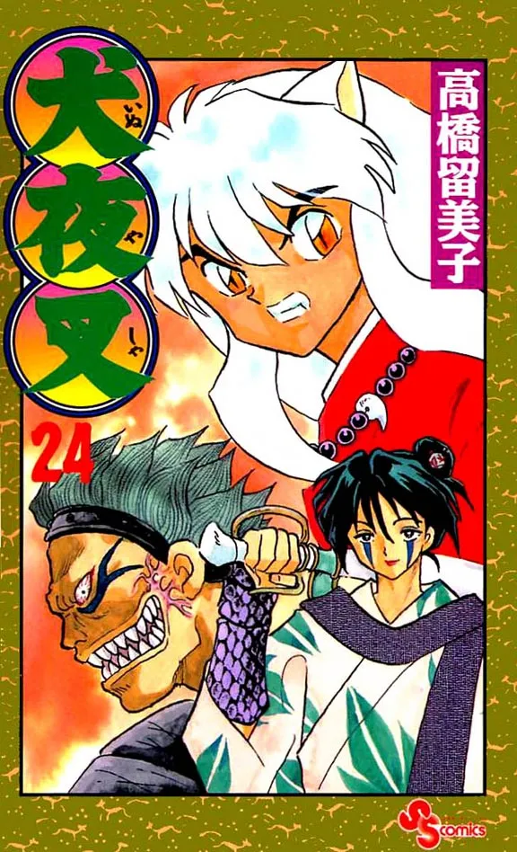 Inuyasha Capítulo 229 en Línea - página 1