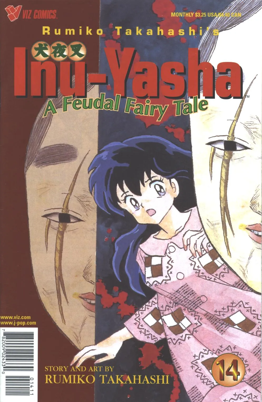 Inuyasha Capítulo 24 en Línea - página 1