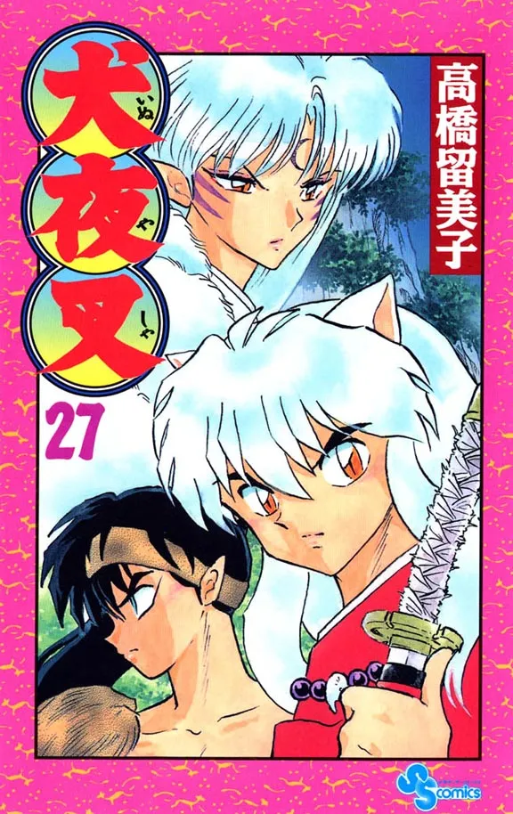 Inuyasha Capítulo 259 en Línea - página 1