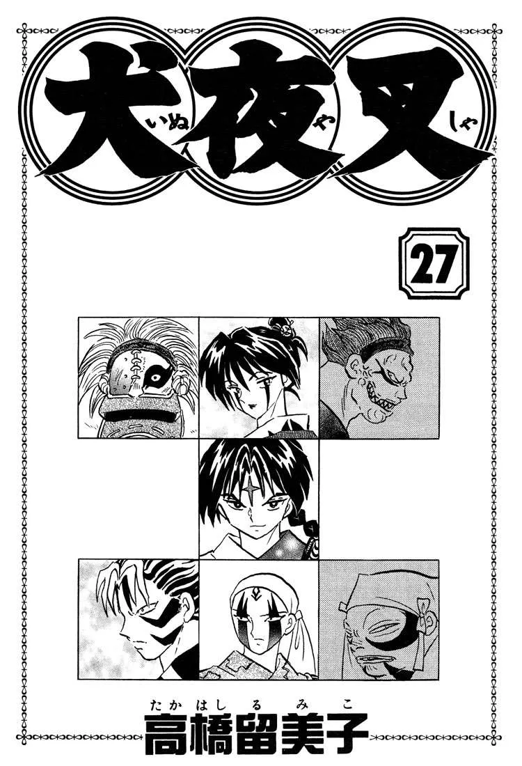 Inuyasha Capítulo 259 en Línea - página 2