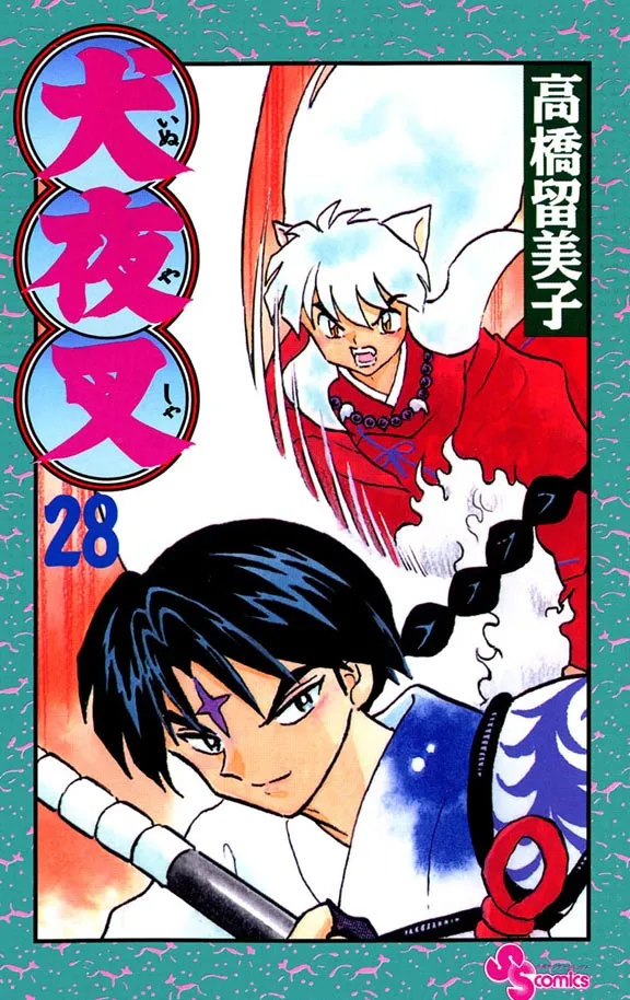 Inuyasha Capítulo 269 en Línea - página 1