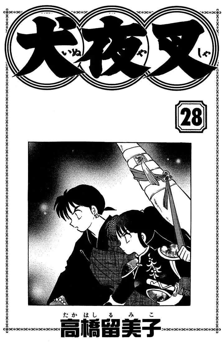 Inuyasha Capítulo 269 en Línea - página 2