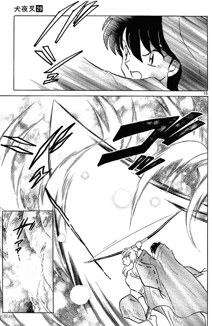 Inuyasha Capítulo 279 en Línea - página 16