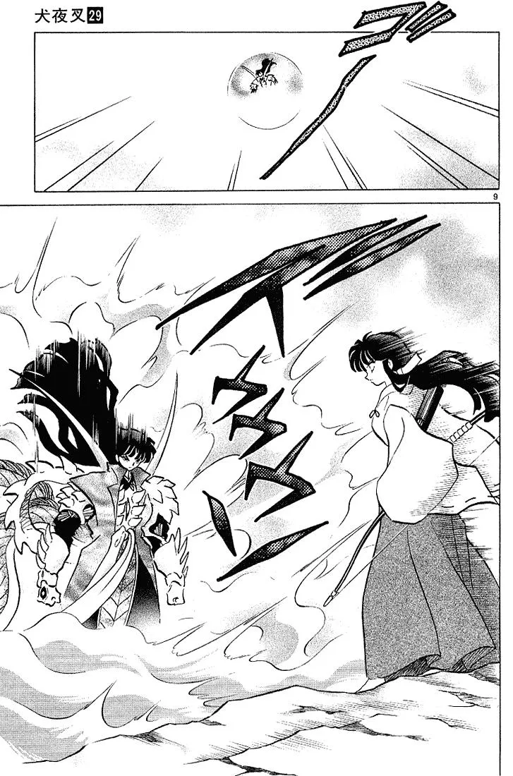 Inuyasha Capítulo 280 en Línea - página 9