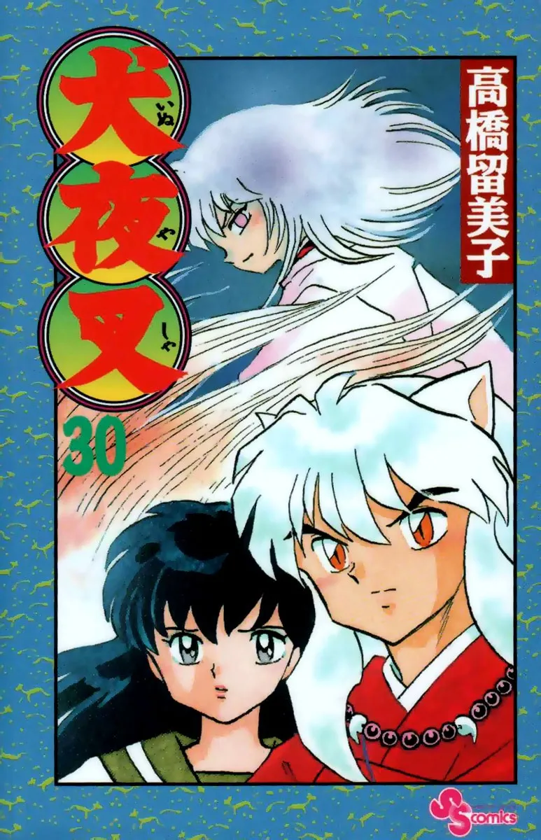 Inuyasha Capítulo 289 en Línea - página 1