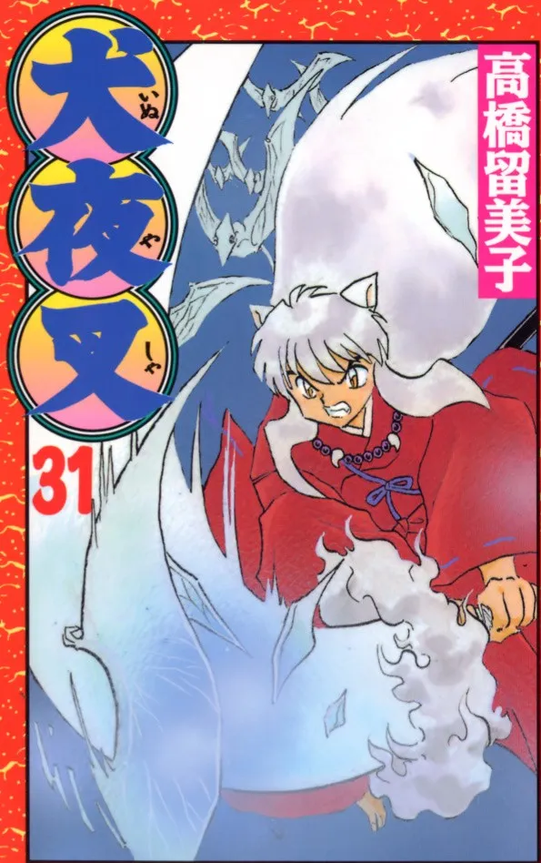 Inuyasha Capítulo 299 en Línea - página 1