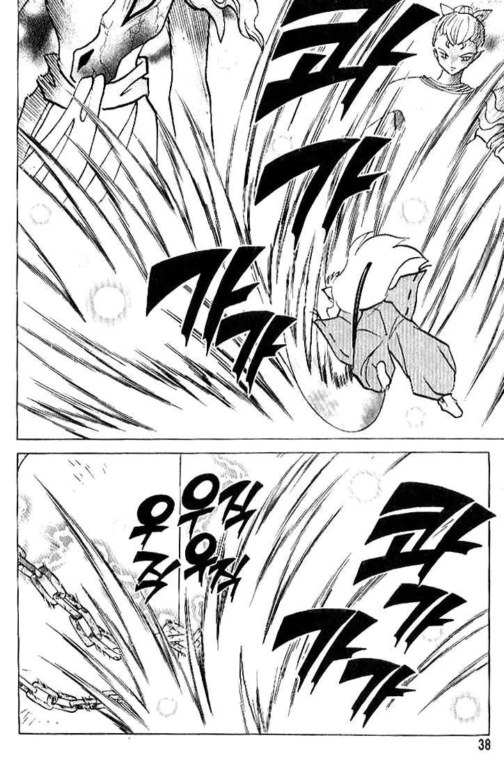 Inuyasha Capítulo 300 en Línea - página 14