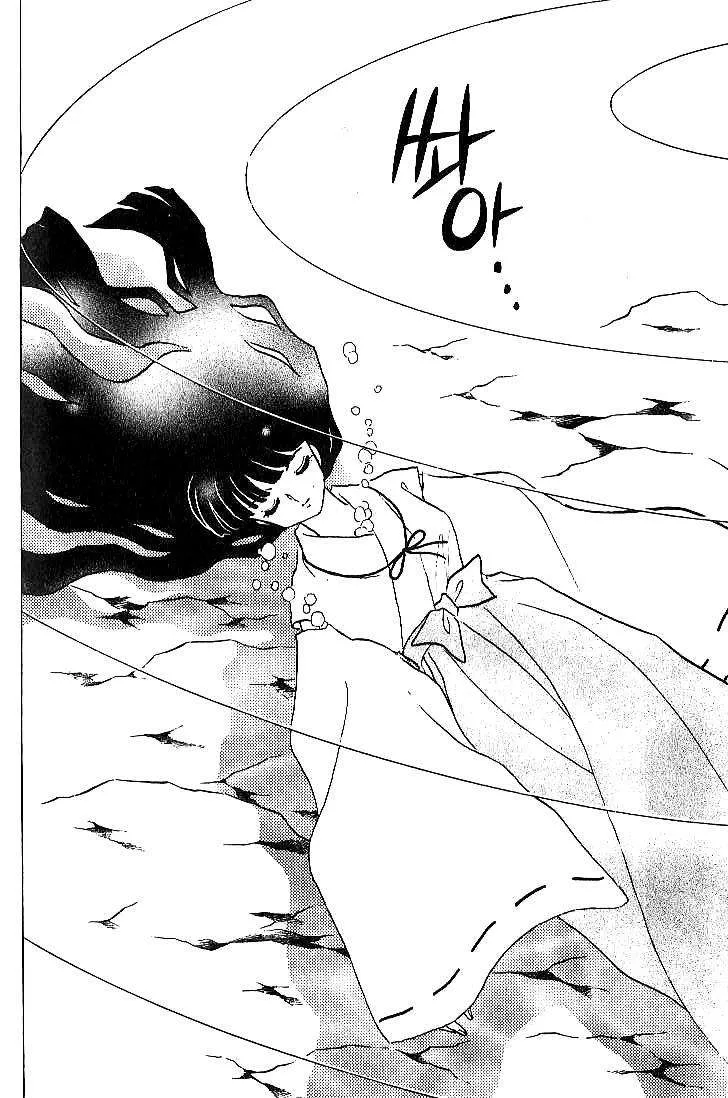 Inuyasha Capítulo 308 en Línea - página 16