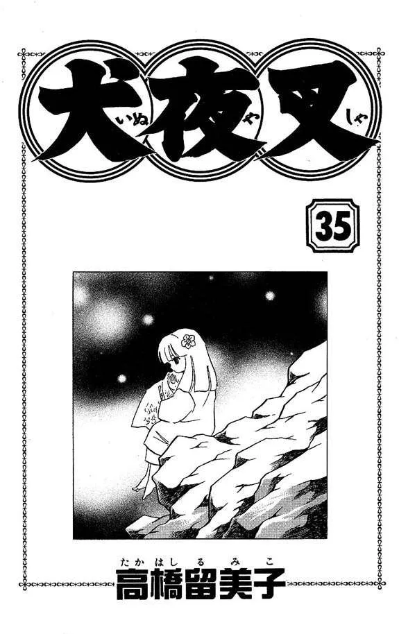 Inuyasha Capítulo 339 en Línea - página 1