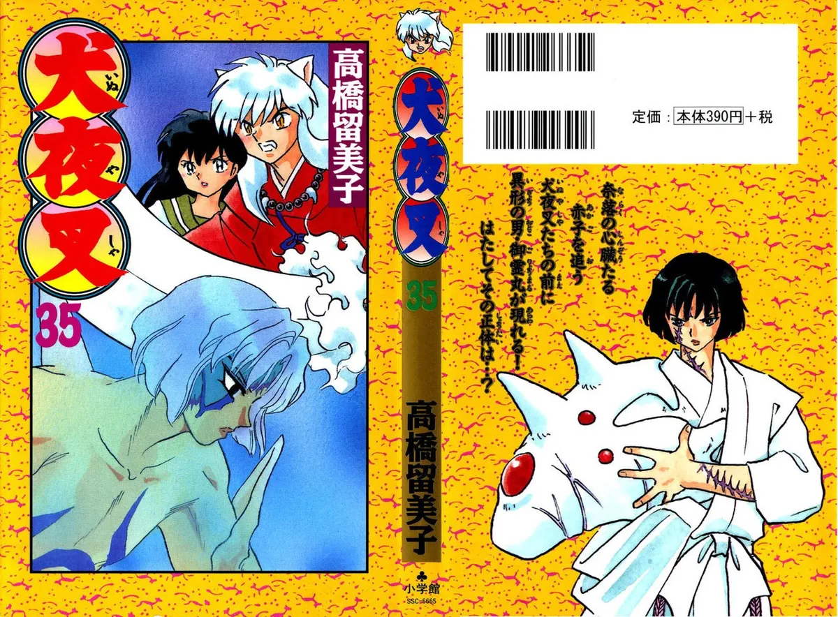 Inuyasha Capítulo 339 en Línea - página 20