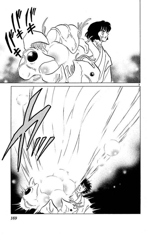 Inuyasha Capítulo 348 en Línea - página 3