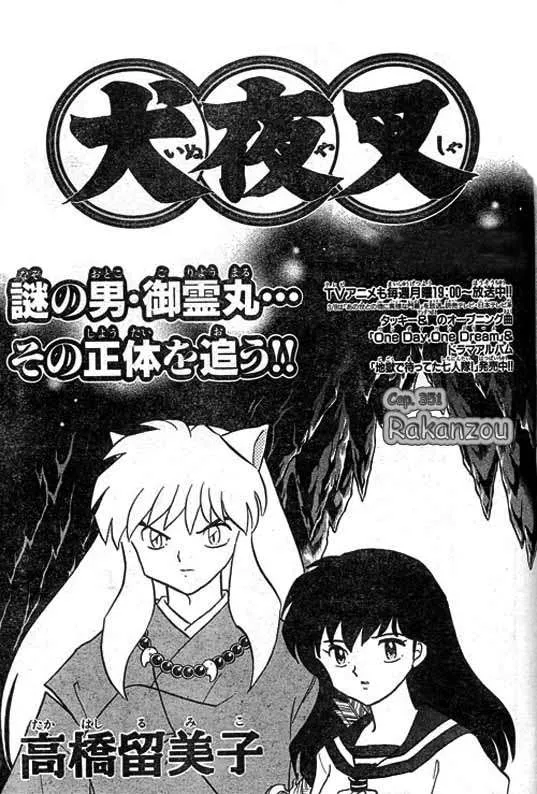Inuyasha Capítulo 351 en Línea - página 1