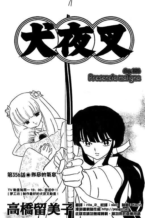 Inuyasha Capítulo 356 en Línea - página 1