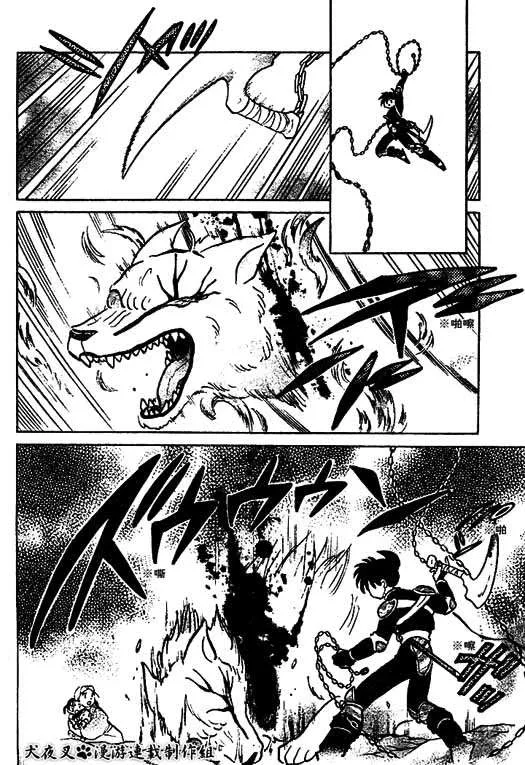 Inuyasha Capítulo 359 en Línea - página 6
