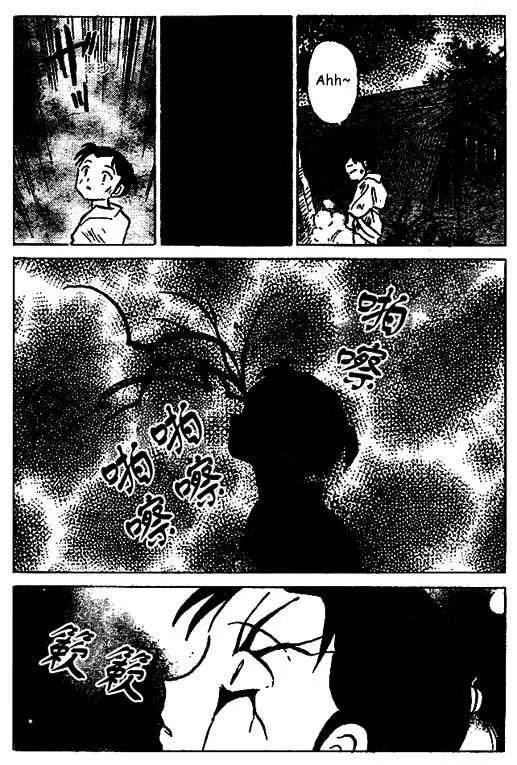 Inuyasha Capítulo 359 en Línea - página 18