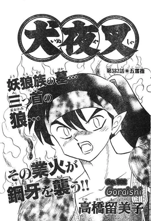 Inuyasha Capítulo 382 en Línea - página 1