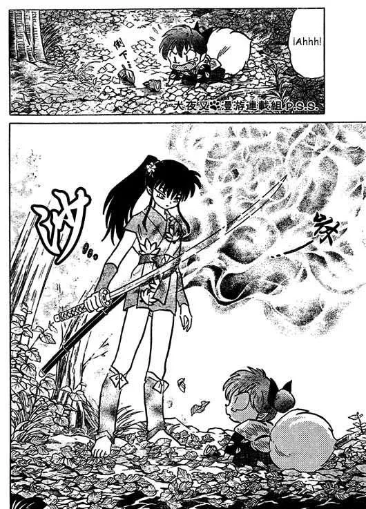 Inuyasha Capítulo 383 en Línea - página 12