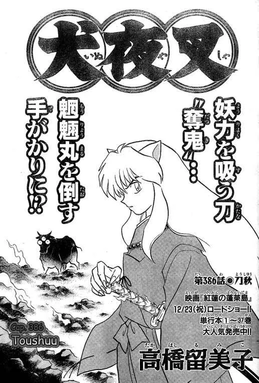 Inuyasha Capítulo 386 en Línea - página 1