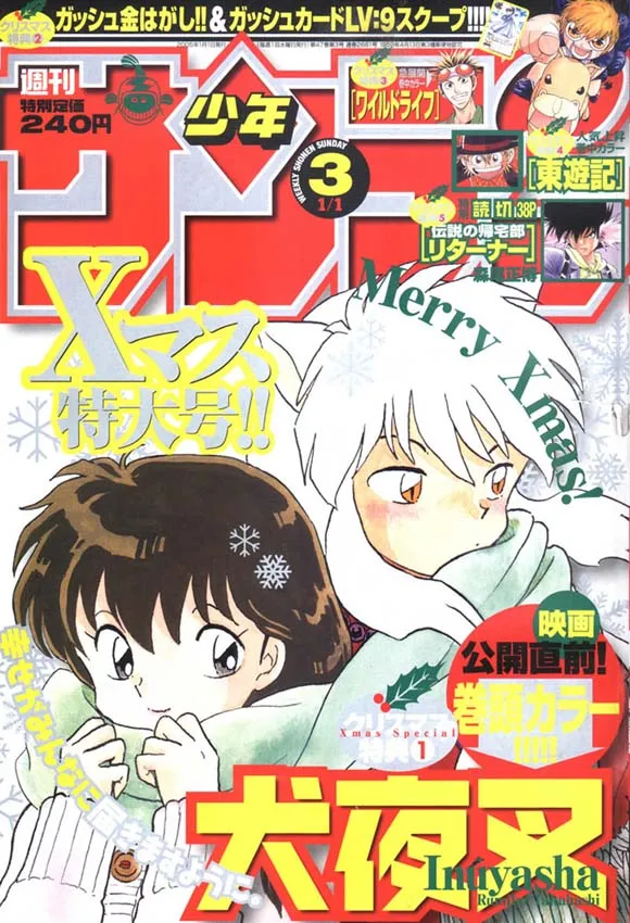 Inuyasha Capítulo 389 en Línea - página 1