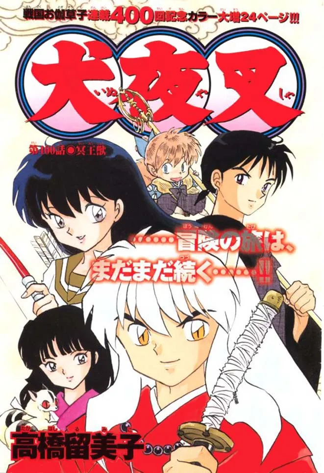 Inuyasha Capítulo 400 en Línea - página 2