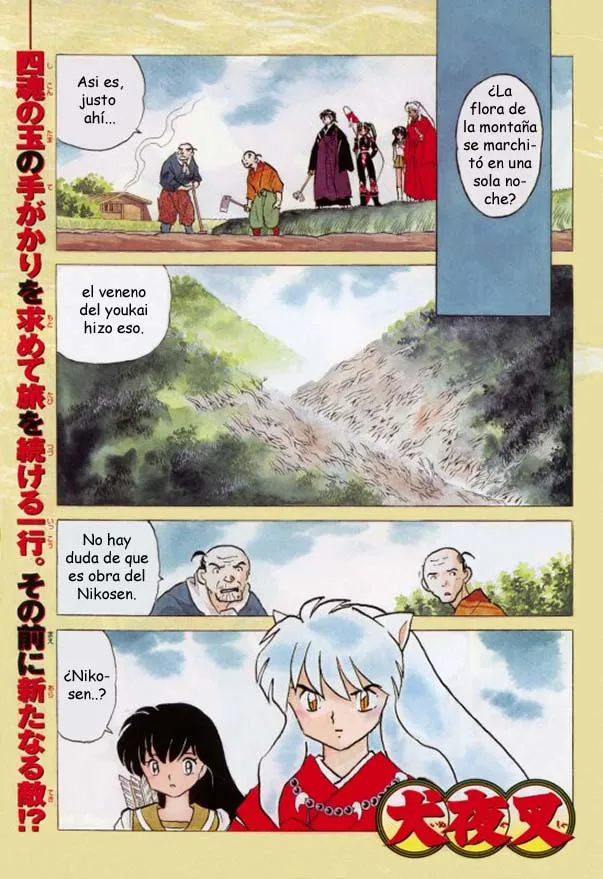 Inuyasha Capítulo 412 en Línea - página 1